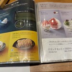 築地本願寺カフェ Tsumugi - 