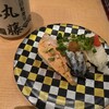 地魚回転寿司 丸藤 本店