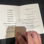 スーツァン・レストラン陳 渋谷店 - 