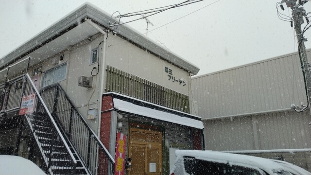 513（ゴイチサン） - 青山（ラーメン）の写真