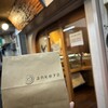 ankoya  駅前店