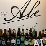 Beer Dining & Cafe Terrace ALE - 