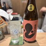 お晩酌 リベロ前 - 