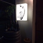 アヒルストア - 