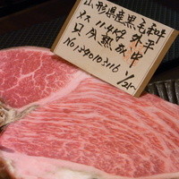 Matasaburo - こちらの熟成肉をいただきました
