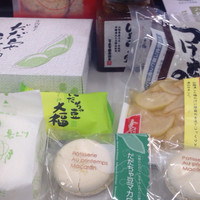ヤマガタ サンダンデロ - 買った～