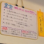 たべごとや みなと - たべごとや　みなと　定食のメニュー