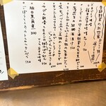 たべごとや みなと - たべごとや　みなと　惣菜のメニュー