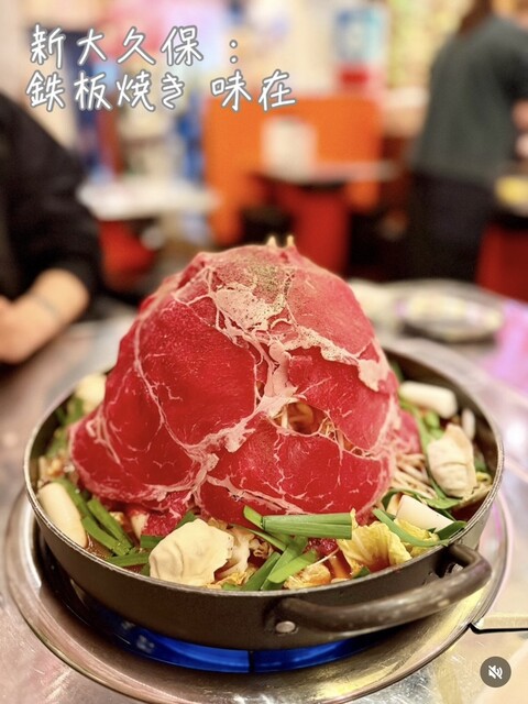 そびえ立つサントミ水カルビ·͜·✌︎´-』by JUNJUN09090909 : 鉄板焼き