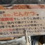 肉の中條の台所 - 低温調理良き。