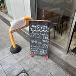 あさひ町内会 - 