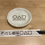 だし劇場 ○△□ - 