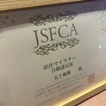 だし劇場 ○△□ - 