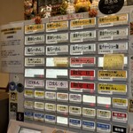 あさひ町内会 - 