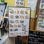 釜揚げ屋 - 2025年12月のメニュー