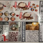 だし劇場 ○△□ - 