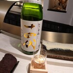 天婦羅 くすのき - 