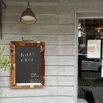 朝食屋コバカバ - 