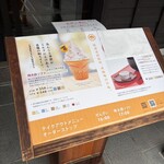 熊本城香梅庵 - 