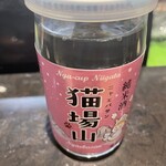 立ち食い弁慶 - 
