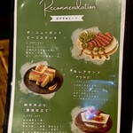 博多イタリアンバル NewPond - 