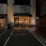 博多イタリアンバル NewPond - 