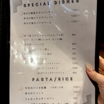 博多イタリアンバル NewPond - 