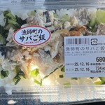 クック・チャム - 料理写真:
