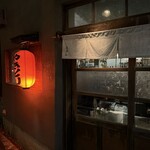 炭火焼鳥コクレ - 