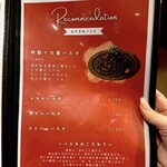 博多イタリアンバル NewPond - 