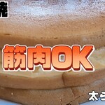 元祖大判焼 あたりや - 