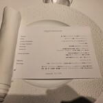 レフェルヴェソンス - 