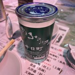 新潟本町 鈴木鮮魚 - 