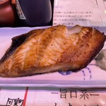 新潟本町 鈴木鮮魚 - 