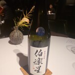 レフェルヴェソンス - 