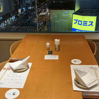 活伊勢海老料理 中納言 - 