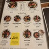 Rojiura Curry SAMURAI． 神楽坂店