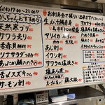 みなと刺身専門店 - 