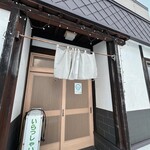 角 - 店舗前
