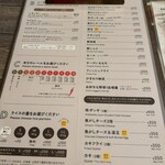 Rojiura Curry SAMURAI． - 