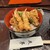 てんぷら銀座天亭 - 料理写真: