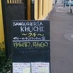 Sangucheria Kuchi - 