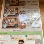 世羅のとうふ家 - 