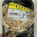 有山青果 - 