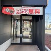松のや 長良町店