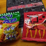 駄菓子スタジオ - 