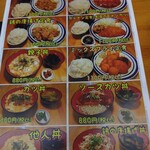 駄菓子スタジオ - 