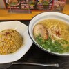 麺屋 無双