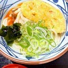 丸亀製麺 エミテラス所沢店