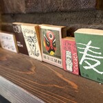 ミロンガ ヌオーバ - 